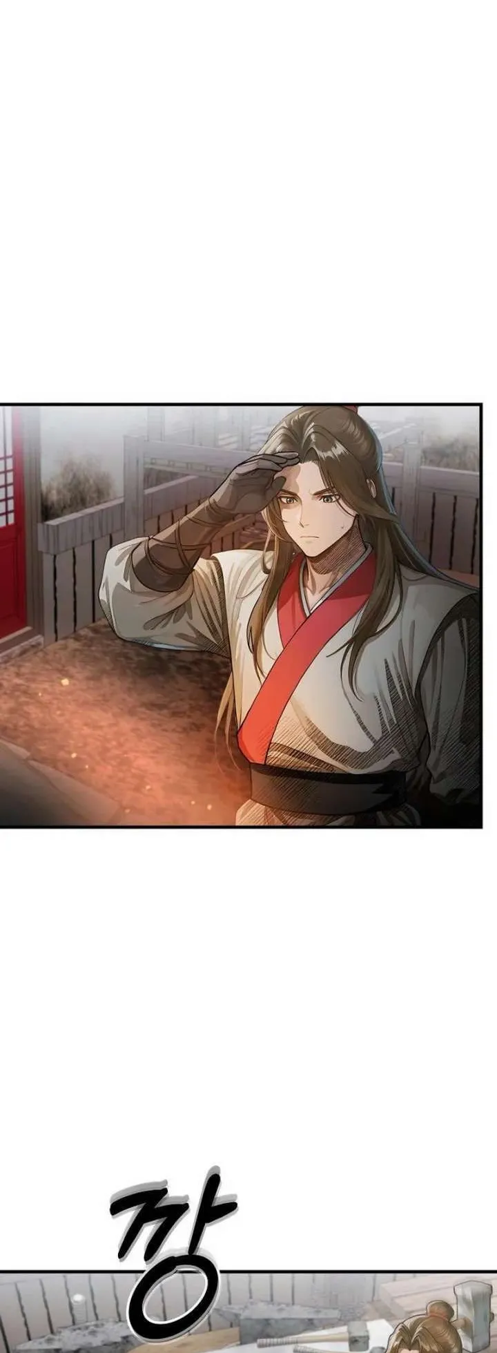 The Divine Sword of the Demonic Path ตอนที่ 27 หน้า 25