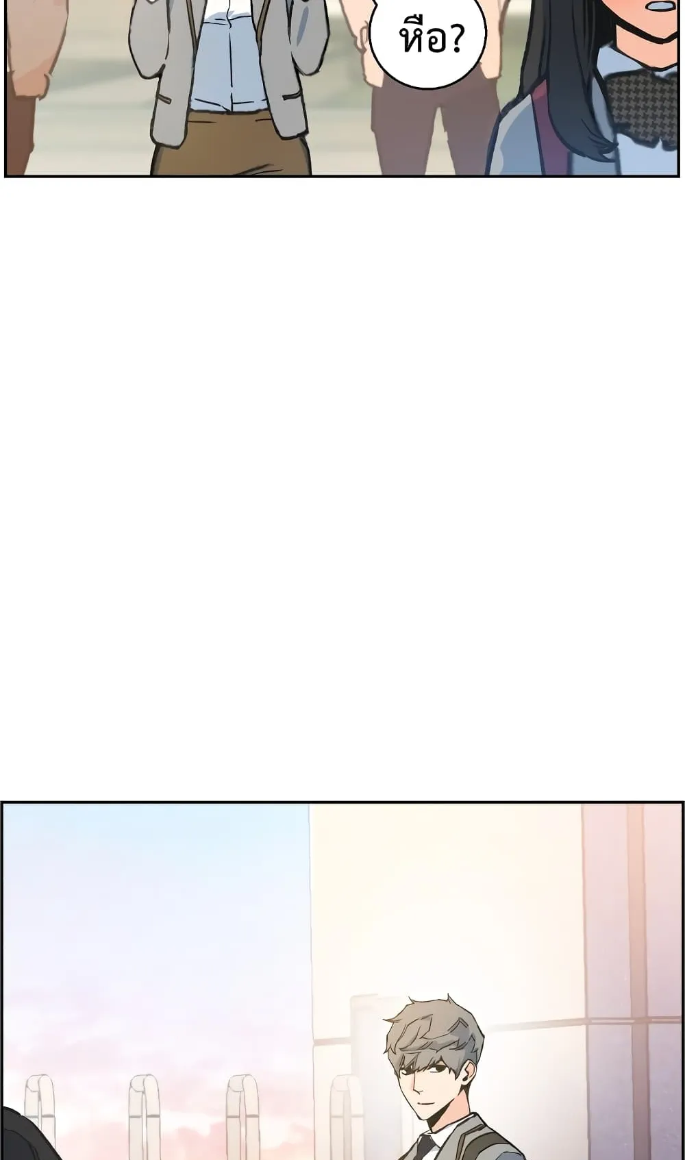 Mercenary Enrollment ตอนที่ 1 หน้า 68