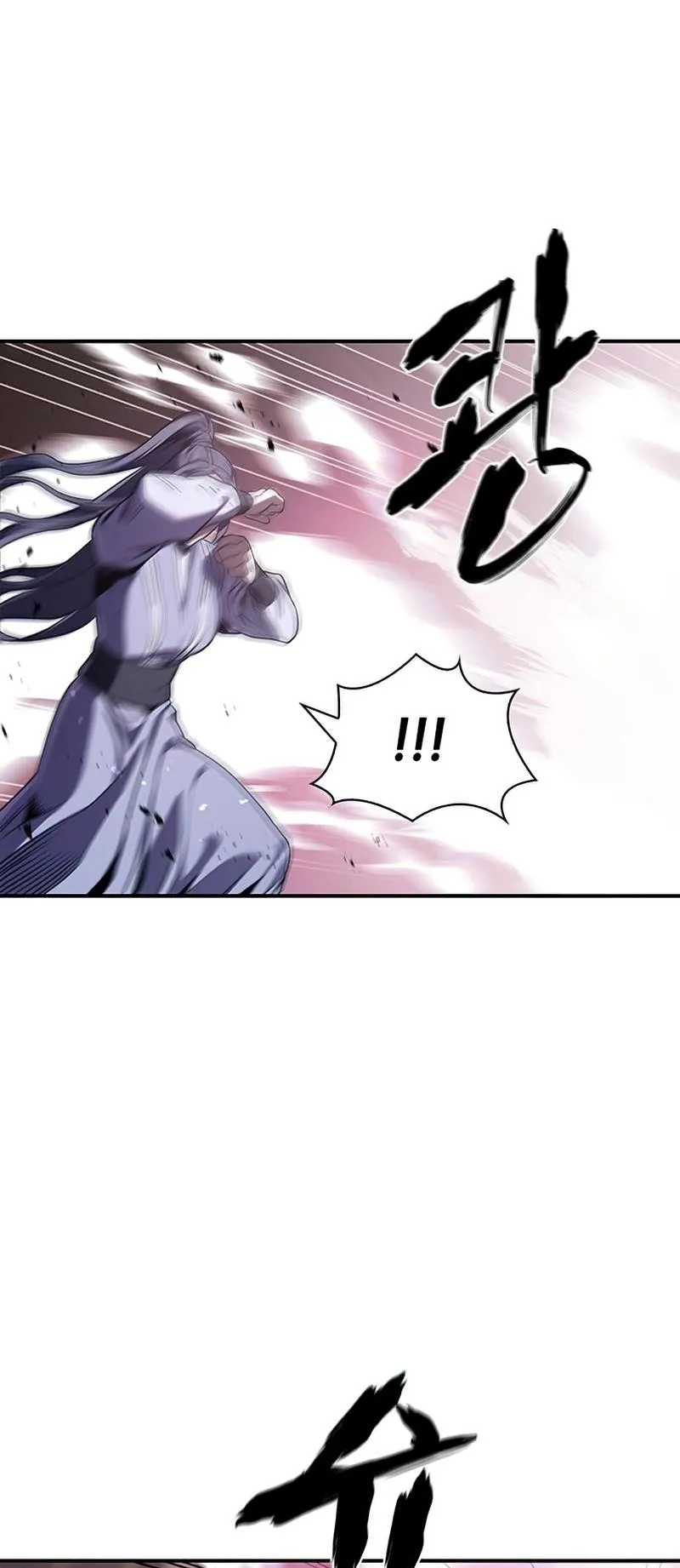 Heavenly Grand Archive’s Young Master ตอนที่ 1 หน้า 58