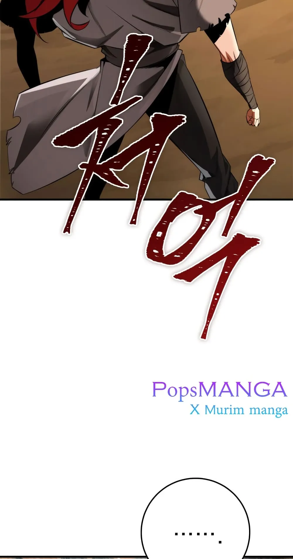 Heavenly Inquisition Sword ตอนที่ 12 หน้า 6