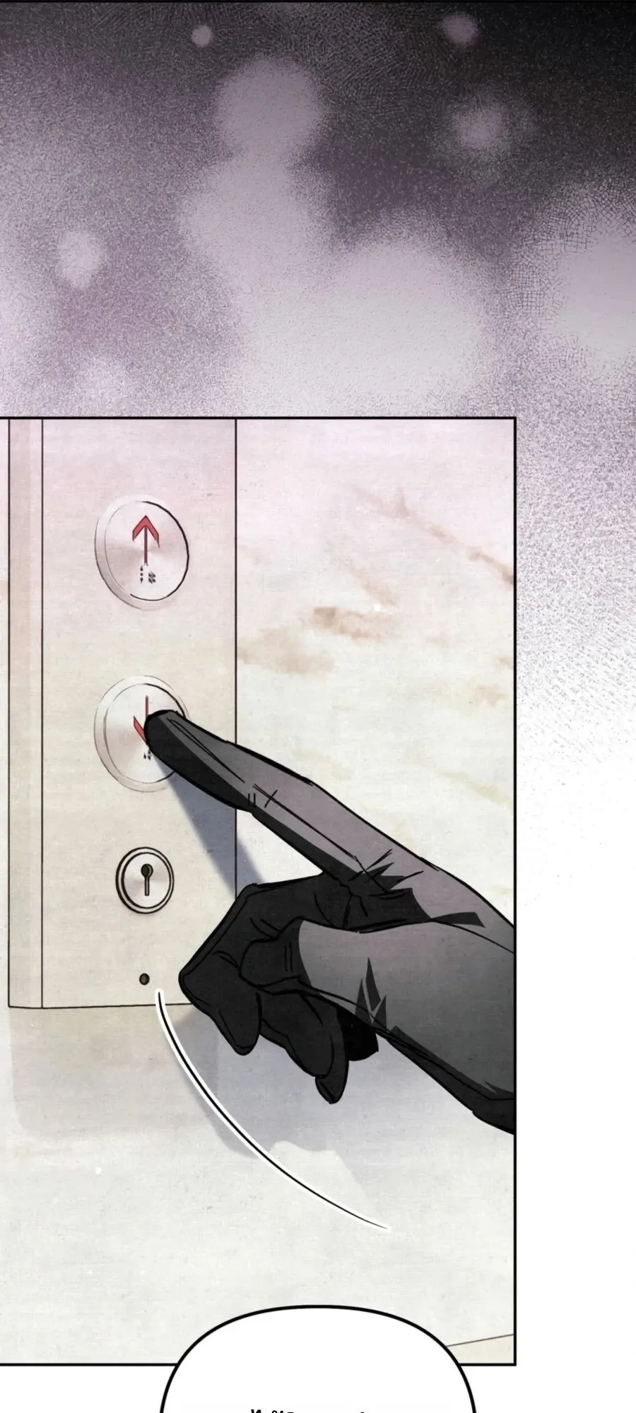 A Painter Who Draws Dungeons ตอนที่ 4 หน้า 9