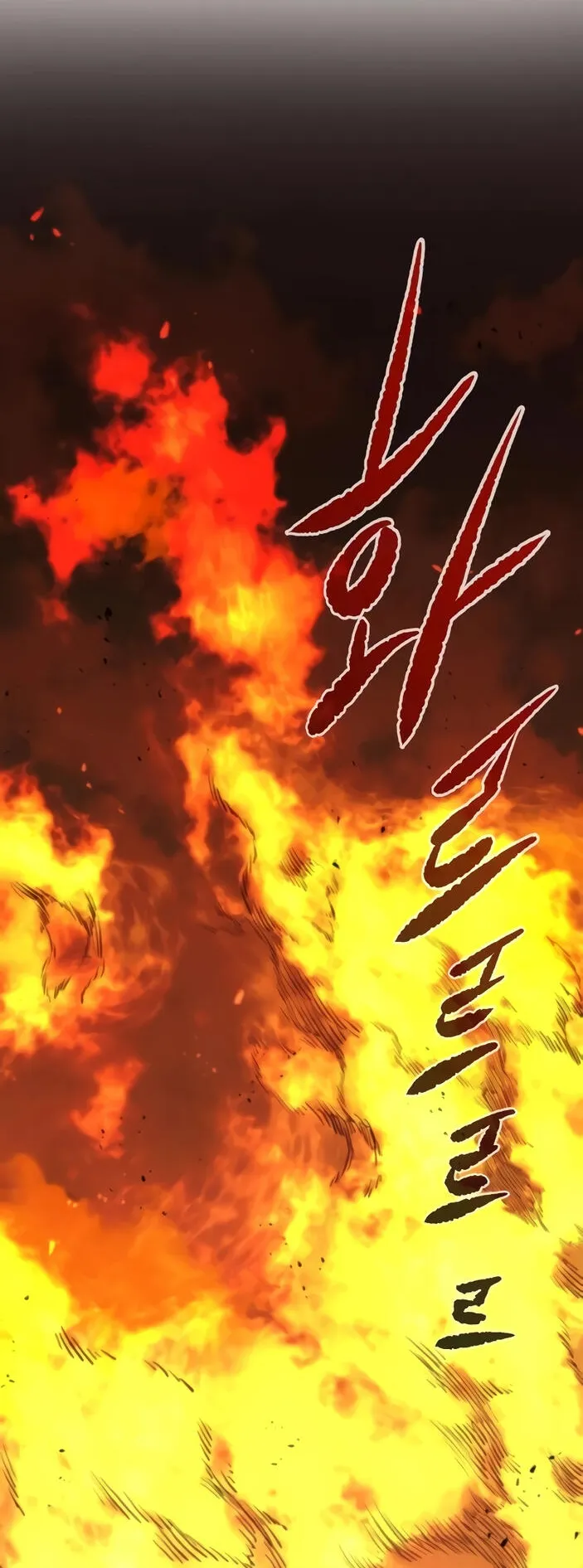 The Regressed Mercenary’s Machinations ตอนที่ 1 หน้า 9