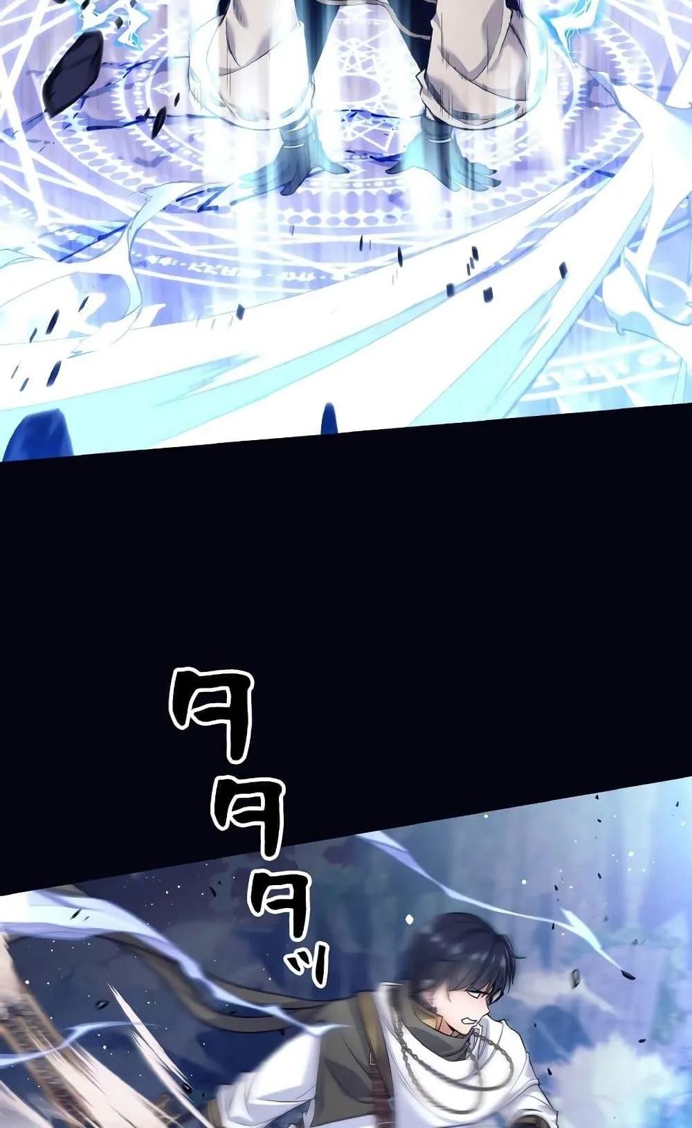 I Quit the Hero’s Party ตอนที่ 1 หน้า 53