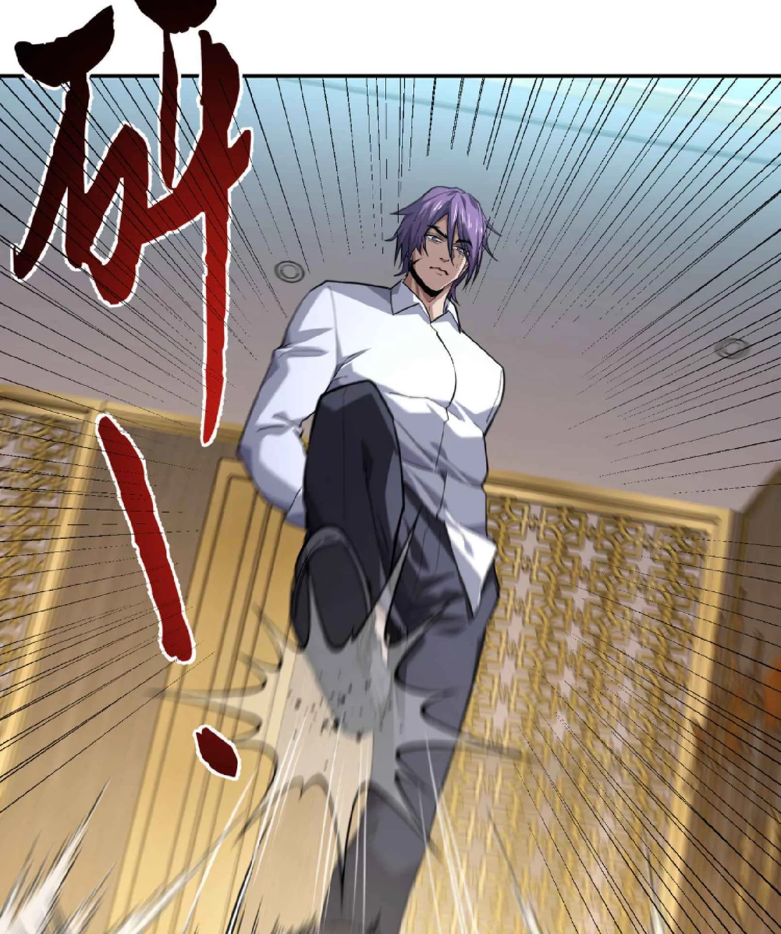 High Martial Arts: Sweeping Through Three Thousand ตอนที่ 3 หน้า 63