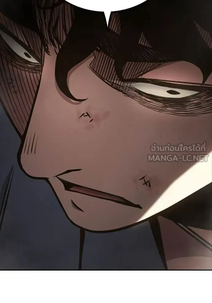 Juvenile Prison ตอนที่ 60 หน้า 41