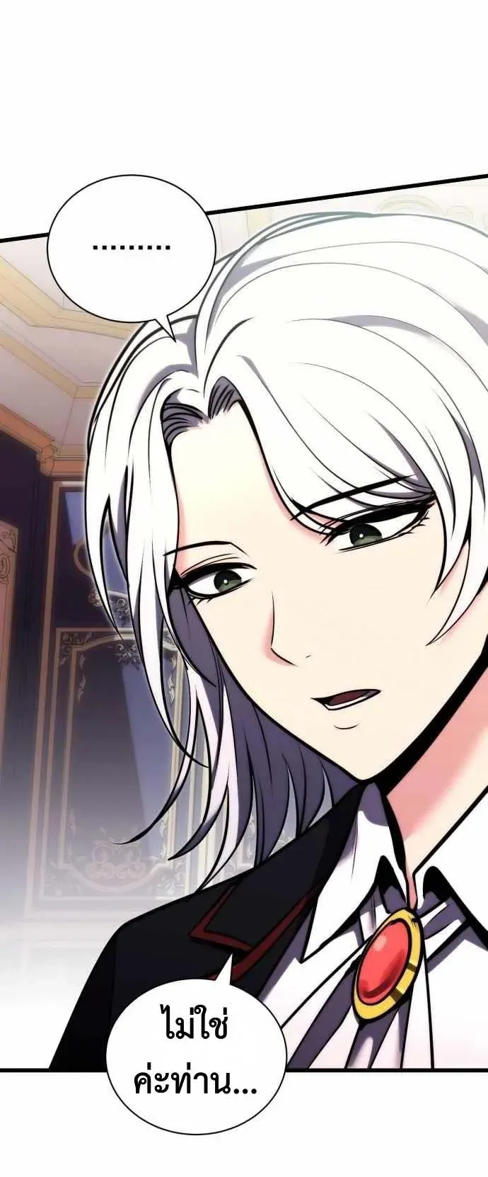 The Eldest Son of the Marquis House is a Martial Artist ตอนที่ 1 หน้า 65