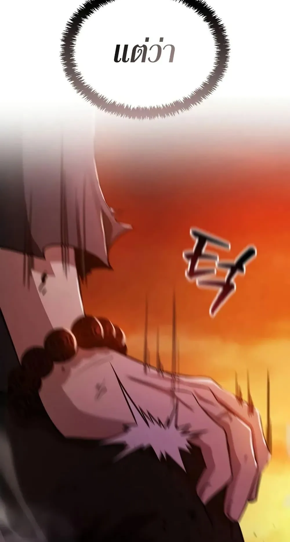 Mount Hua Sect’s Genius Phantom Swordsman ตอนที่ 1 หน้า 104