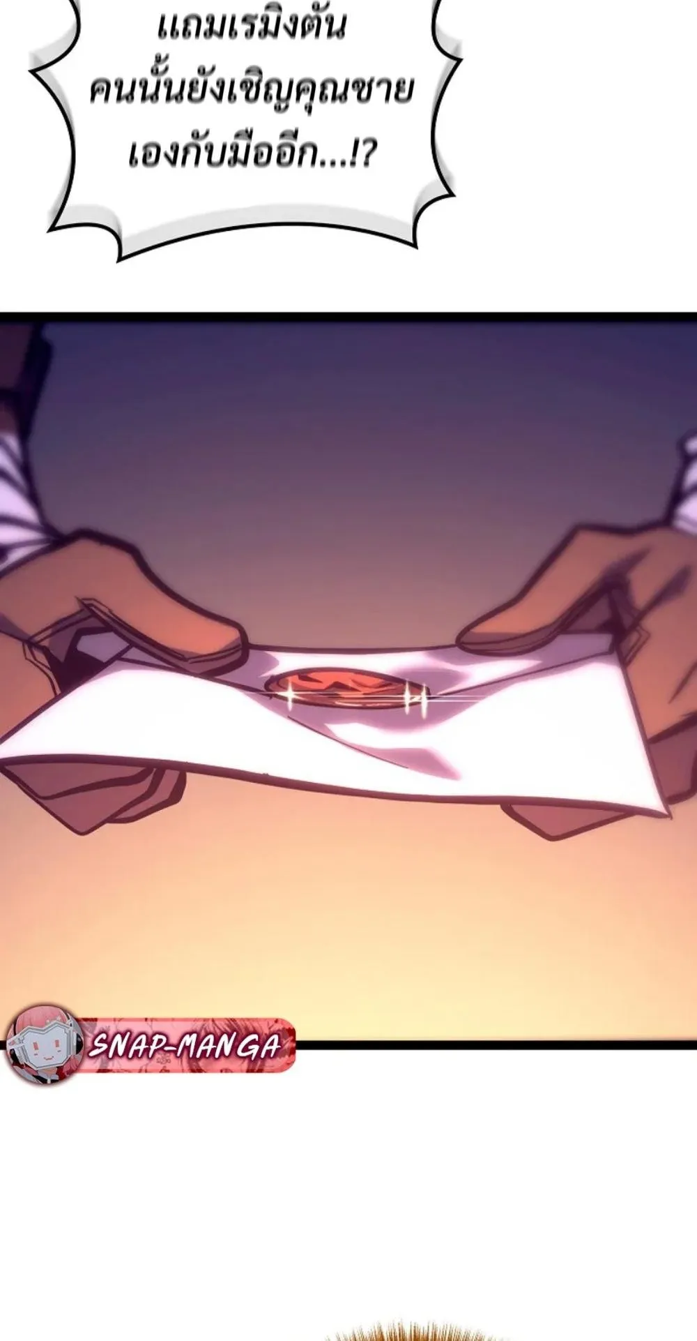 Regressing as the Reincarnated Bastard of the Sword Clan ตอนที่ 7 หน้า 44