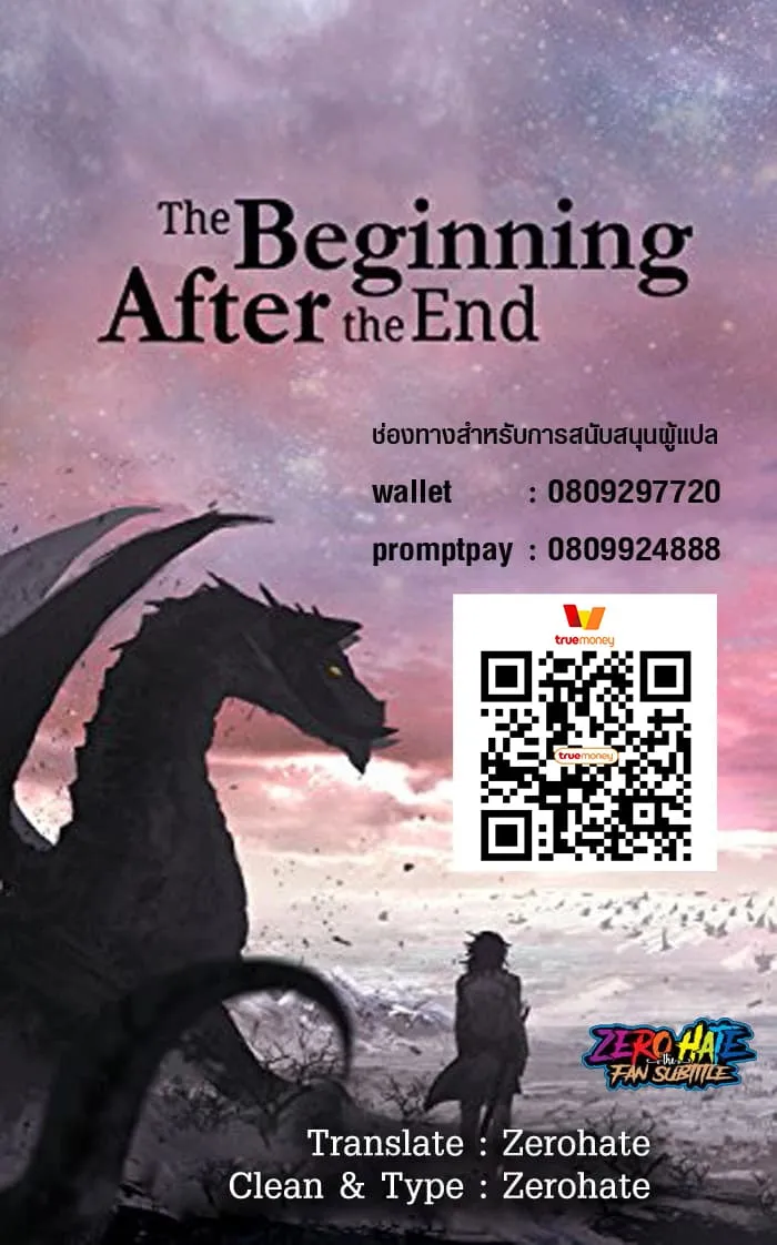 The Beginning After the End ตอนที่ 4 หน้า 50
