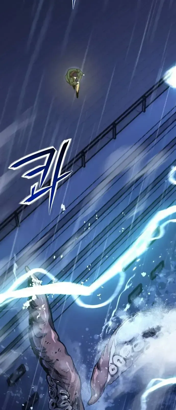 Nation-Class Dungeon Architect ตอนที่ 14 หน้า 62