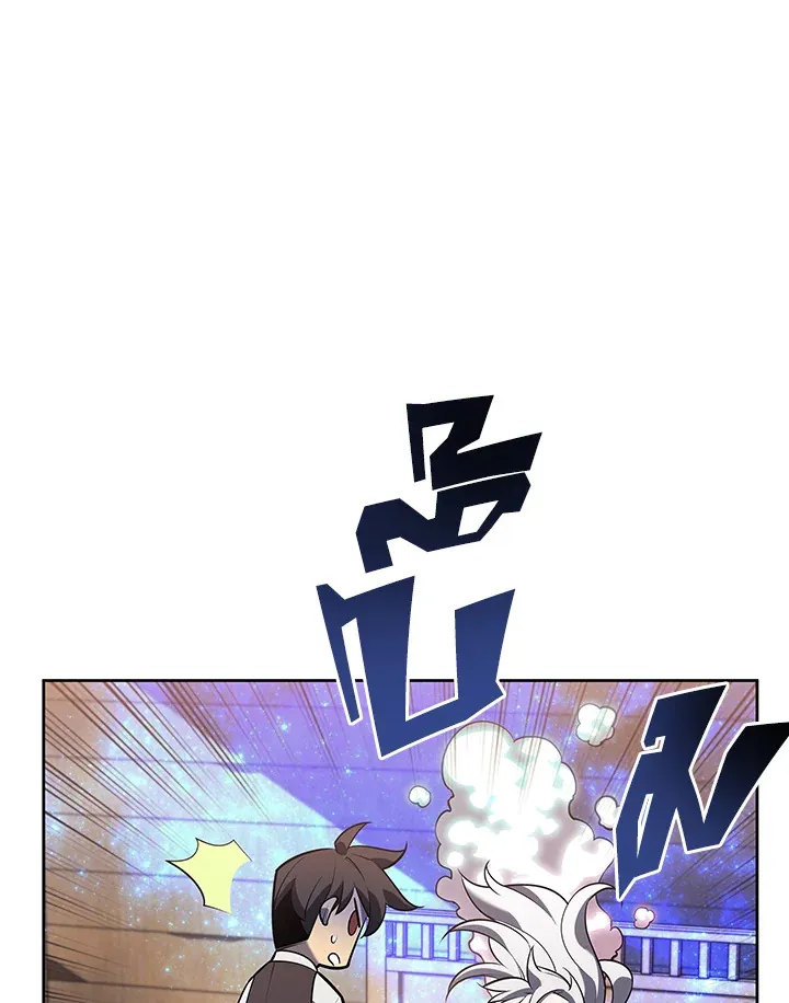 Overgeared ตอนที่ 144 หน้า 161