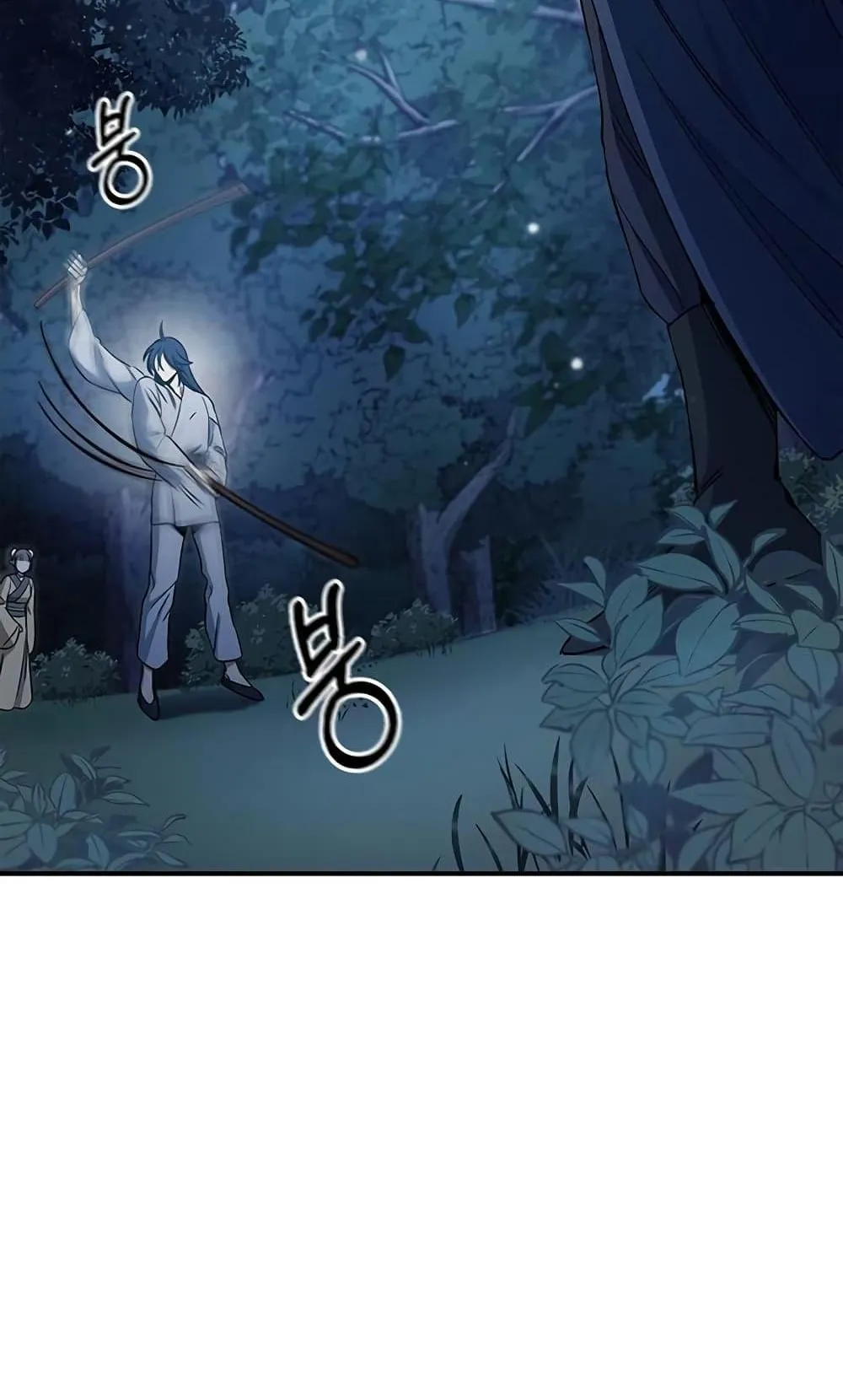 Heavenly Grand Archive’s Young Master ตอนที่ 5 หน้า 63