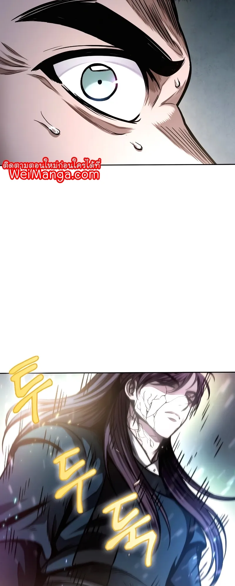 Nano Machine Chapter 78 หน้า 30