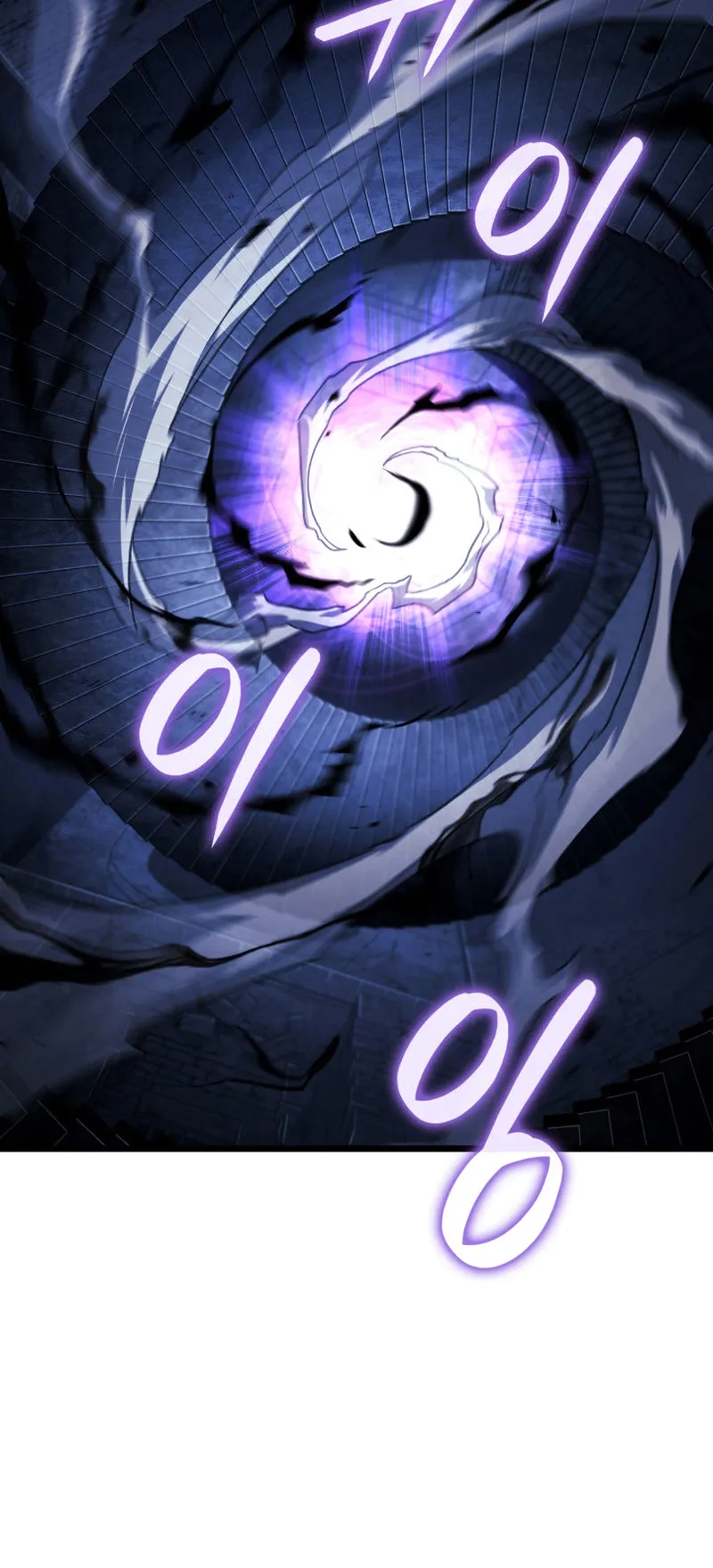 Revenge of the Iron-Blooded Sword Hound ตอนที่ 105 หน้า 6