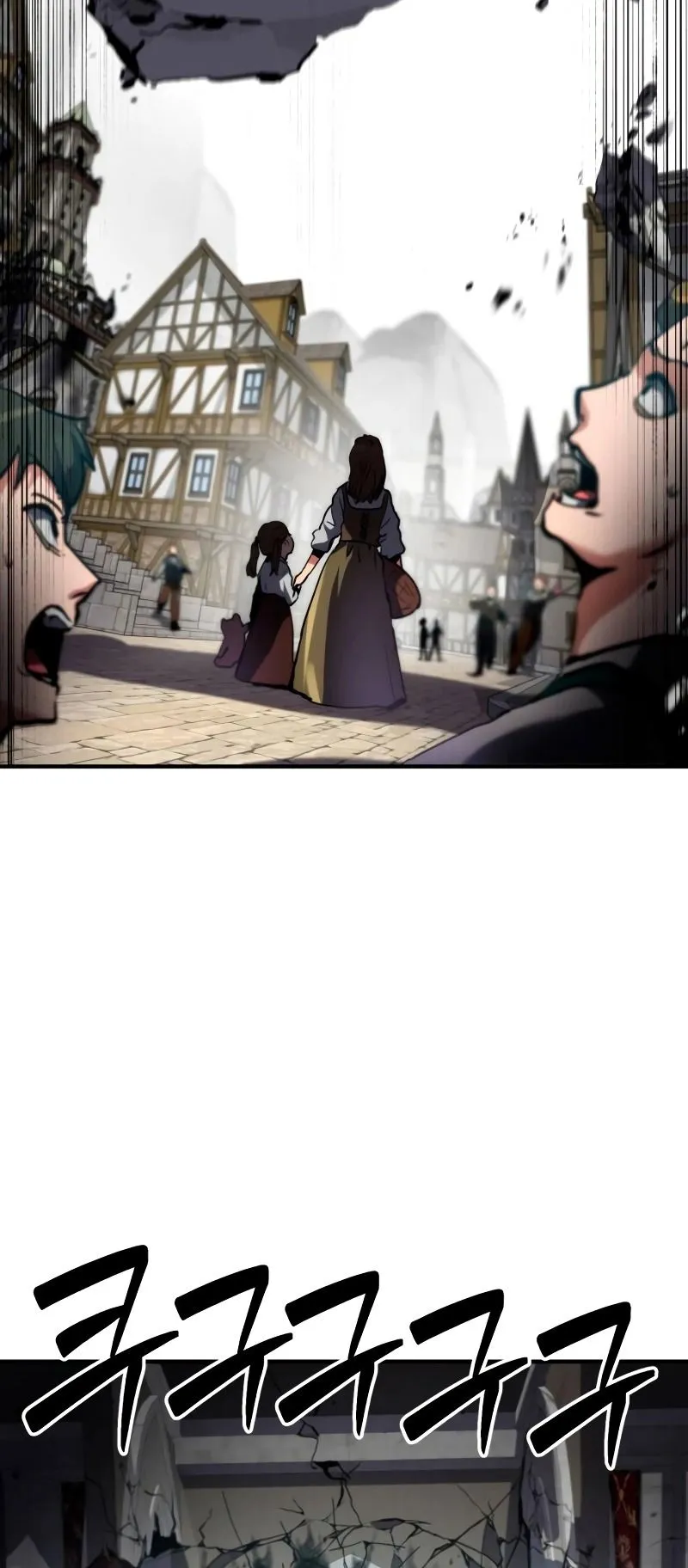 Defense Breaker ตอนที่ 2 หน้า 53