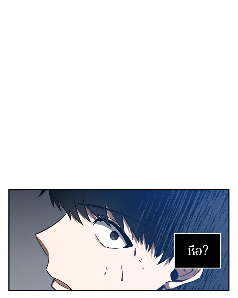 Omniscient Reader ตอนที่ 10 หน้า 98