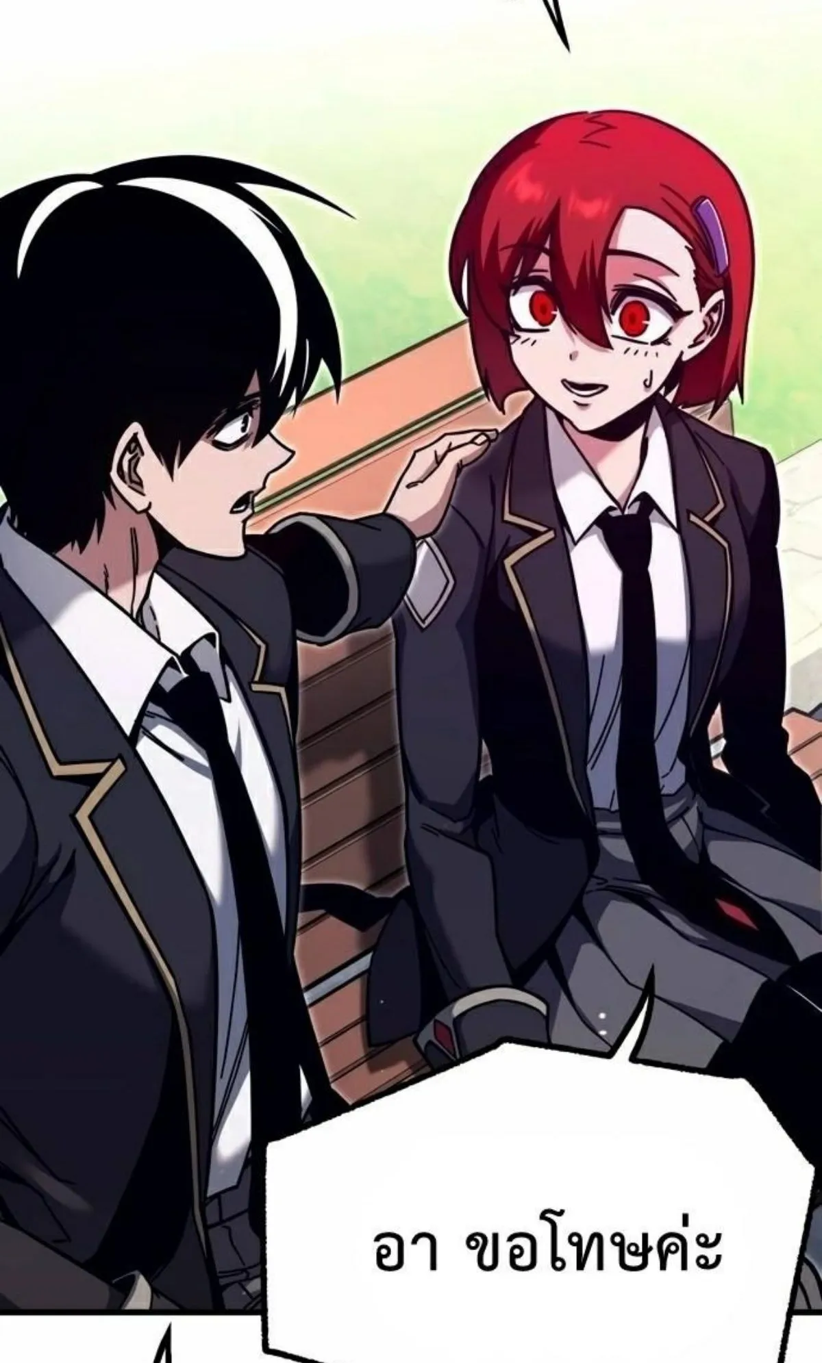 I Took Over The Academy With a Single Sashimi Knife ตอนที่ 26 หน้า 93