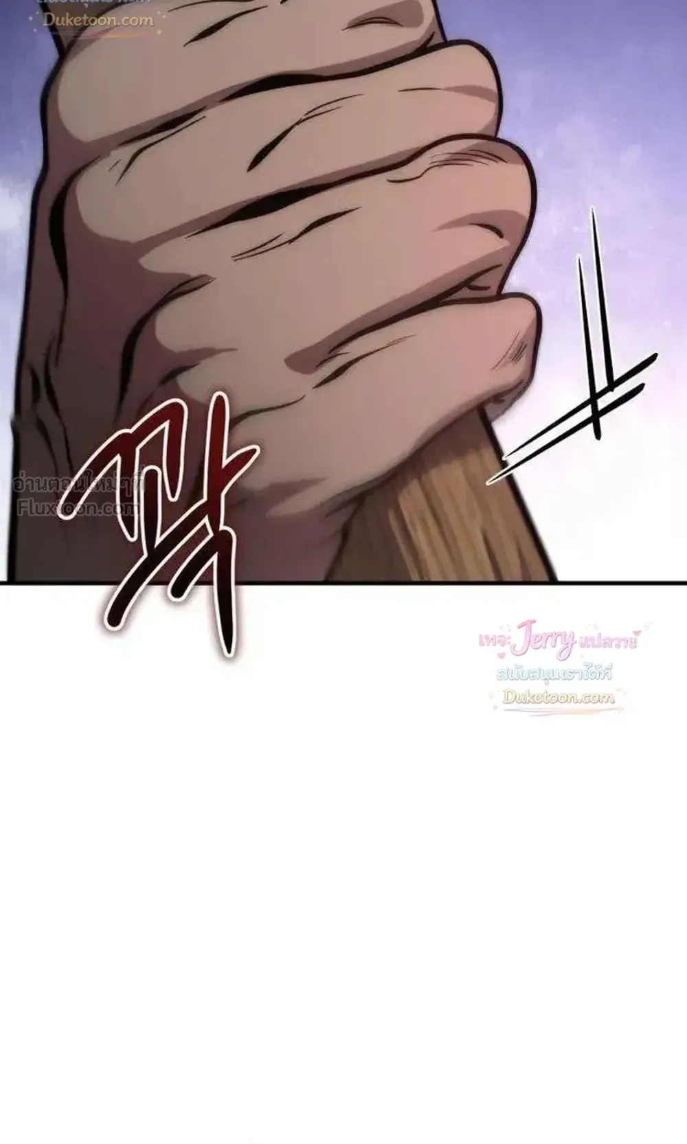 The Frontier Counts 10th-Class Outcast ตอนที่ 19 หน้า 99