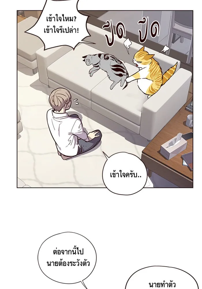 Eleceed ตอนที่ 6 หน้า 31