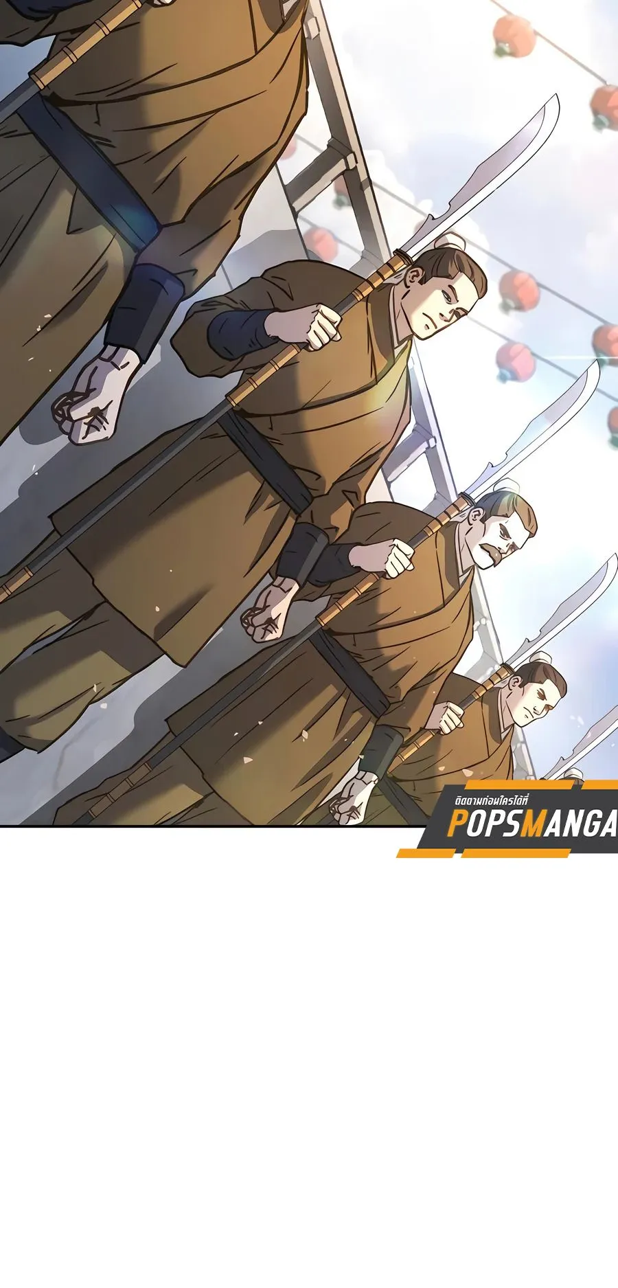 Absolute Dominion ตอนที่ 9 หน้า 56
