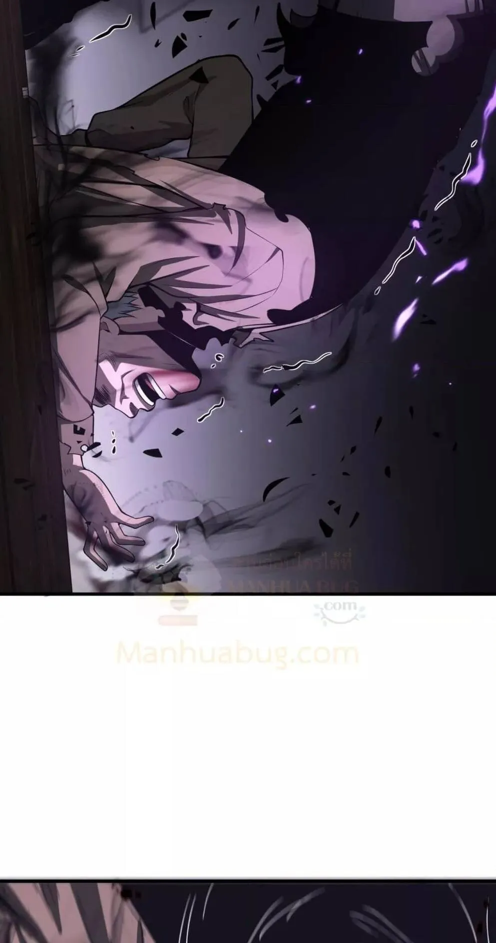 Doomsday Sword God ตอนที่ 16 หน้า 13