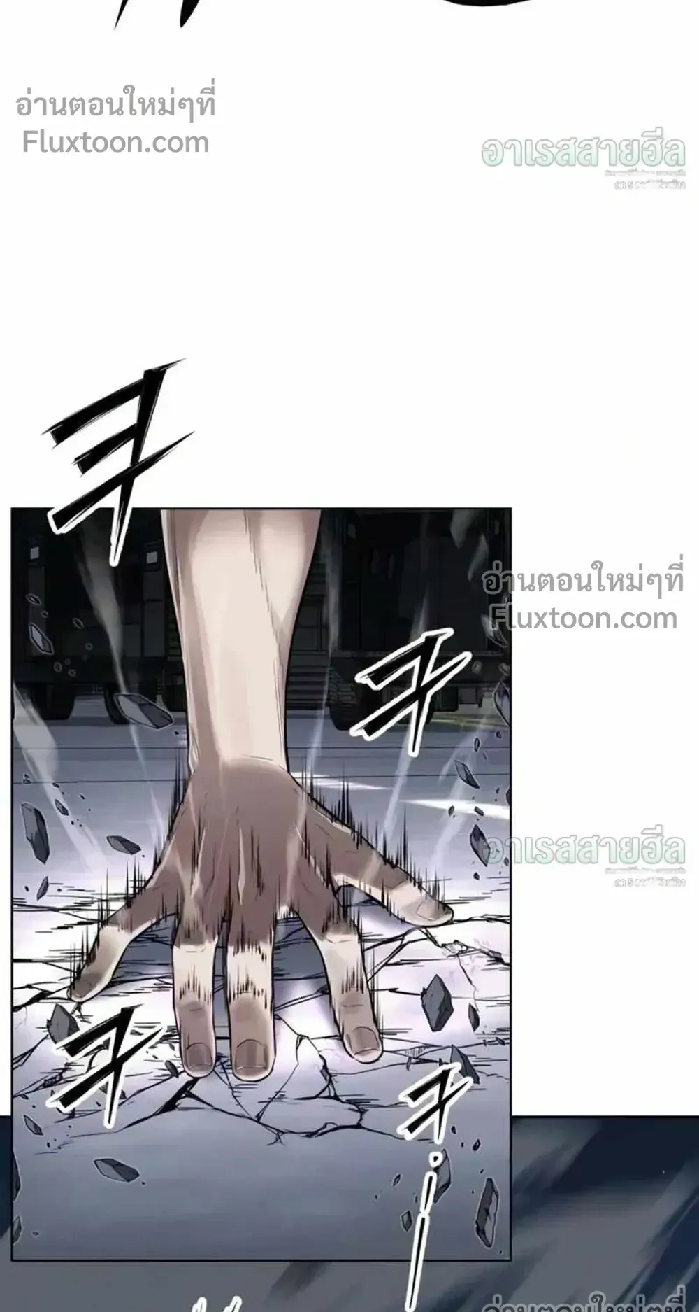 Resurrection Boy ตอนที่ 25 หน้า 9