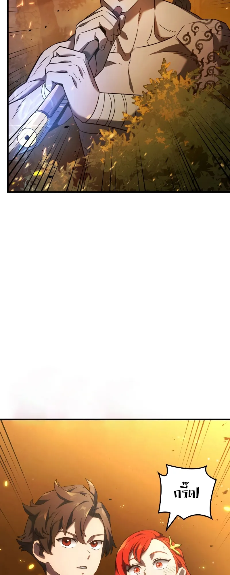 Revenge of the Iron-Blooded Sword Hound ตอนที่ 30 หน้า 31