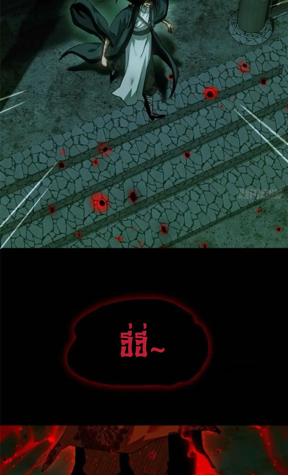 Dao of the Bizarre Immortal ตอนที่ 33 หน้า 22