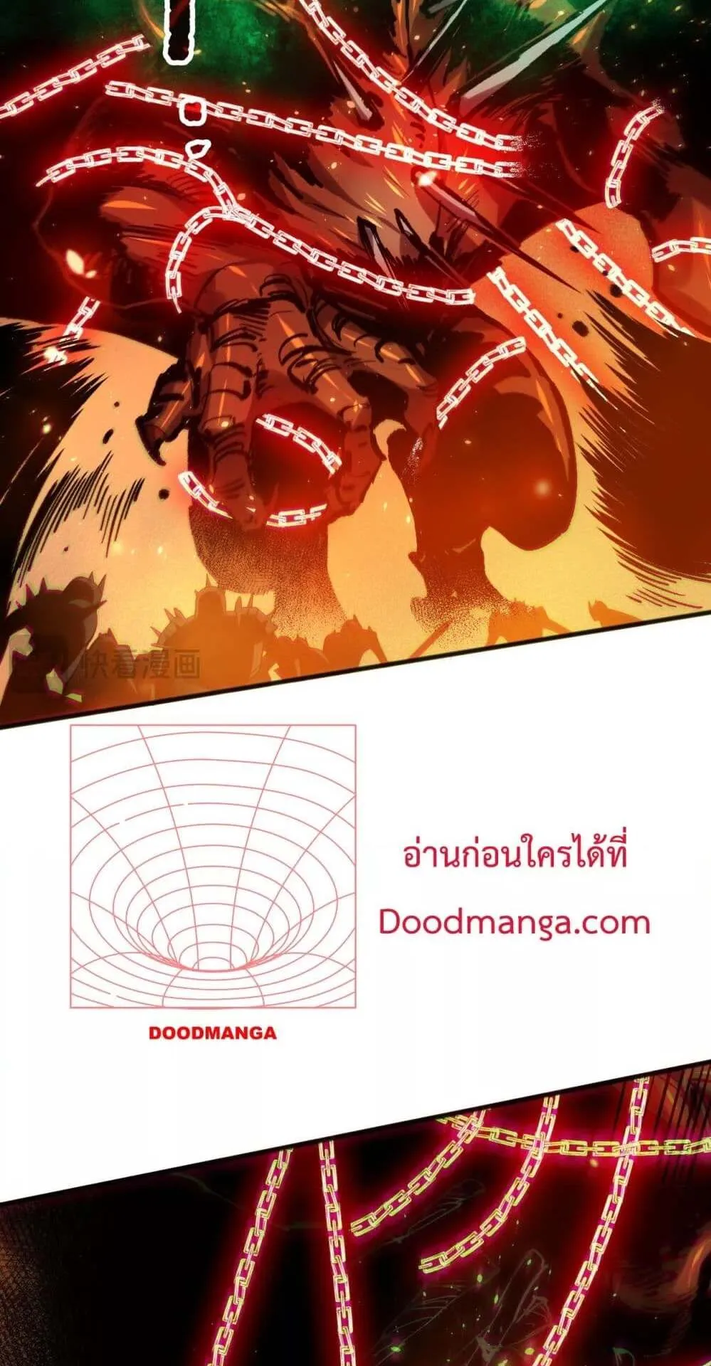 Disastrous Necromancer ตอนที่ 129 หน้า 28