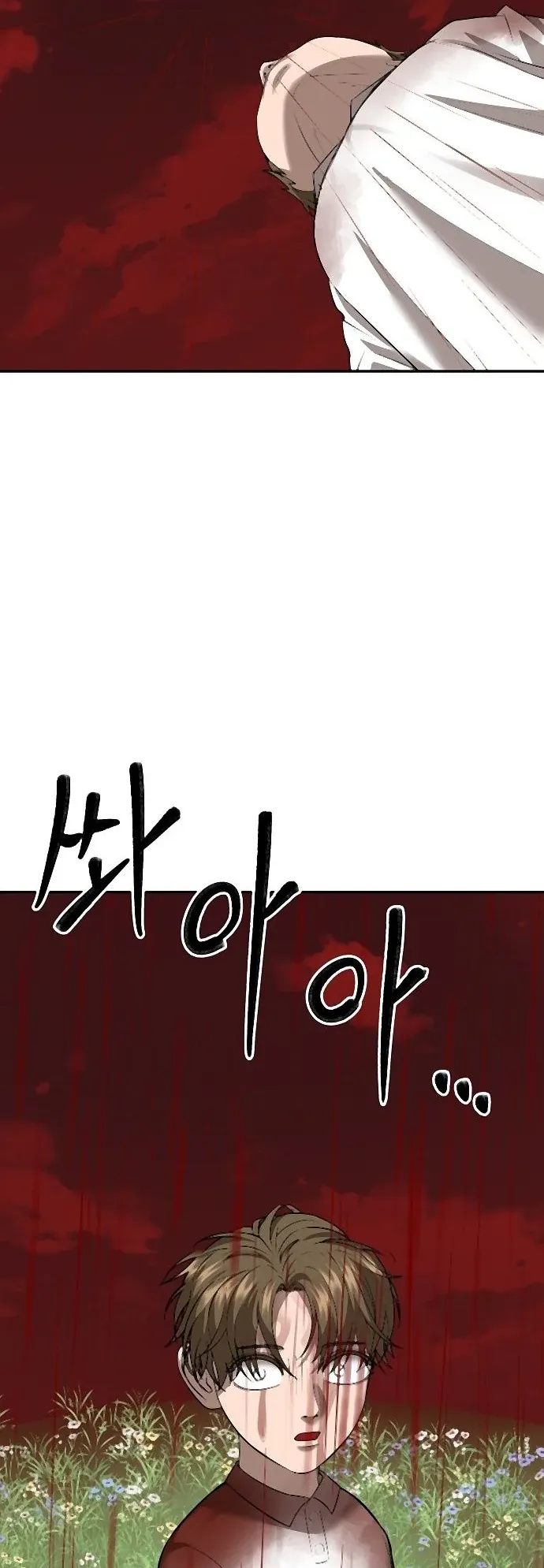 Why You Shouldn’t Enter a Haunted House ตอนที่ 39 หน้า 13