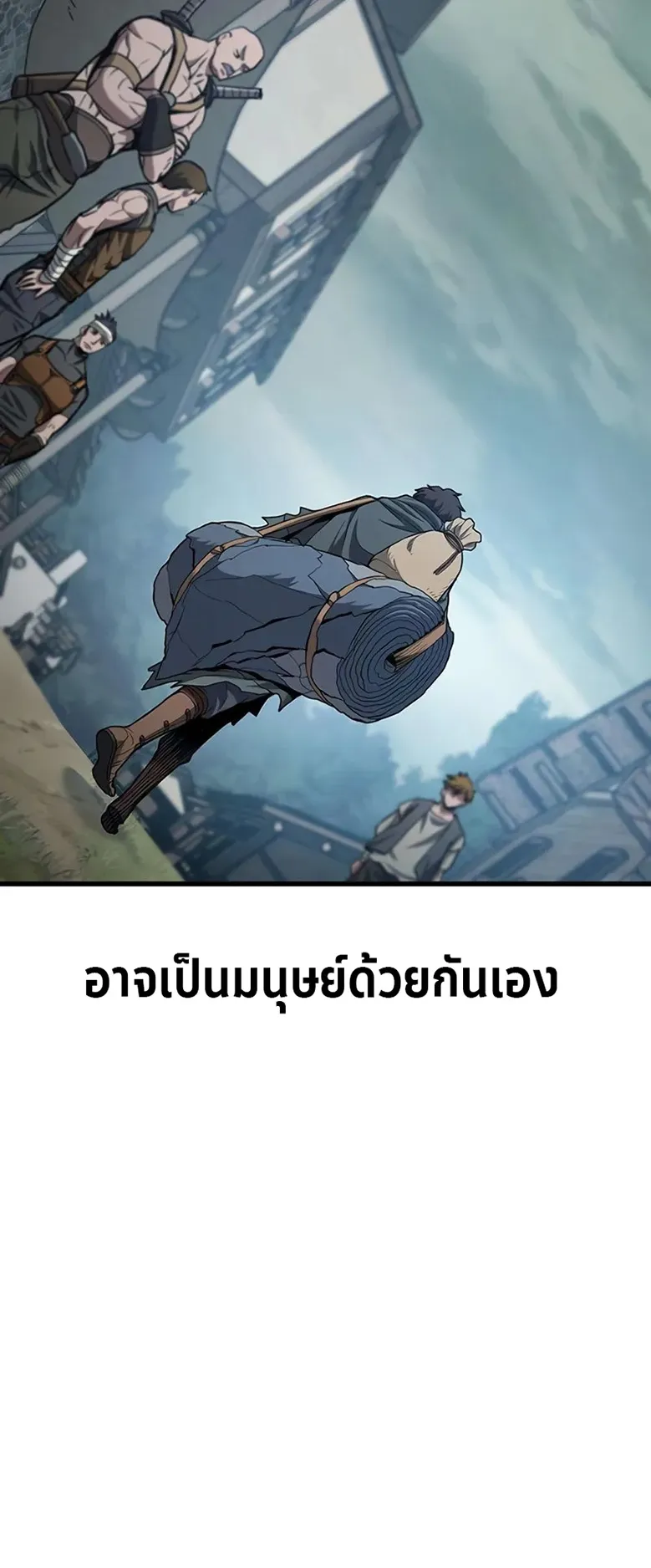 How a Demon Hunter Survives ตอนที่ 2 หน้า 70