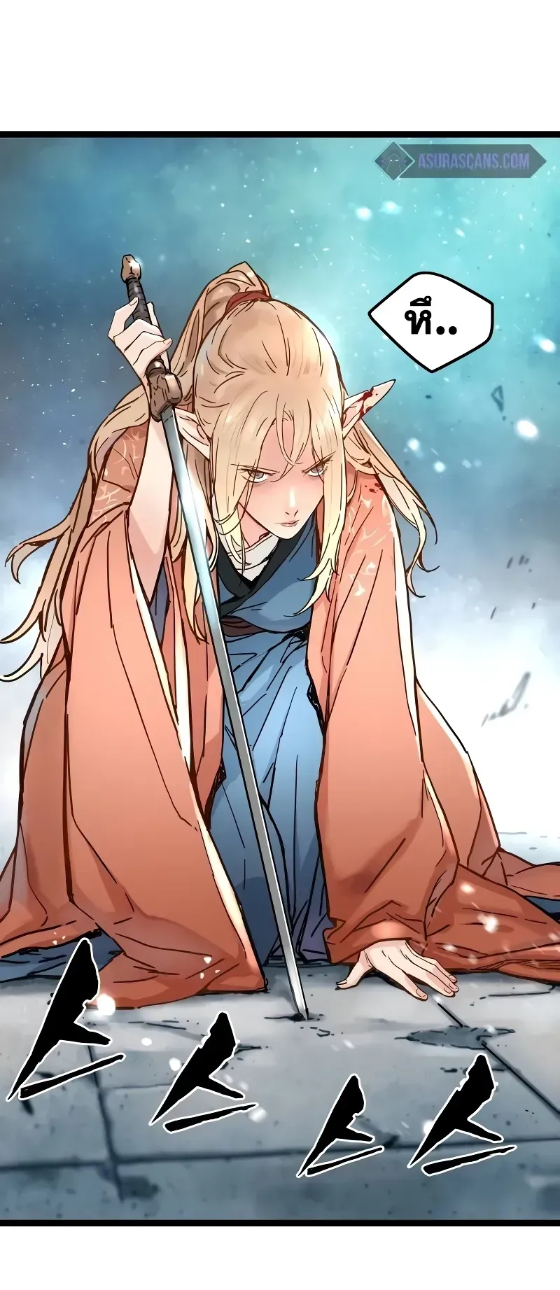 Surviving as a Genius on Borrowed Time ตอนที่ 2 หน้า 51