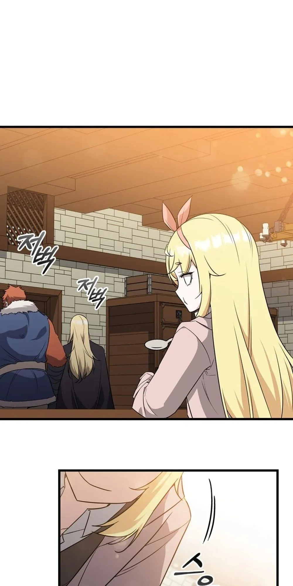 I Became the Academy Villain’s Daughter ตอนที่ 9 หน้า 41