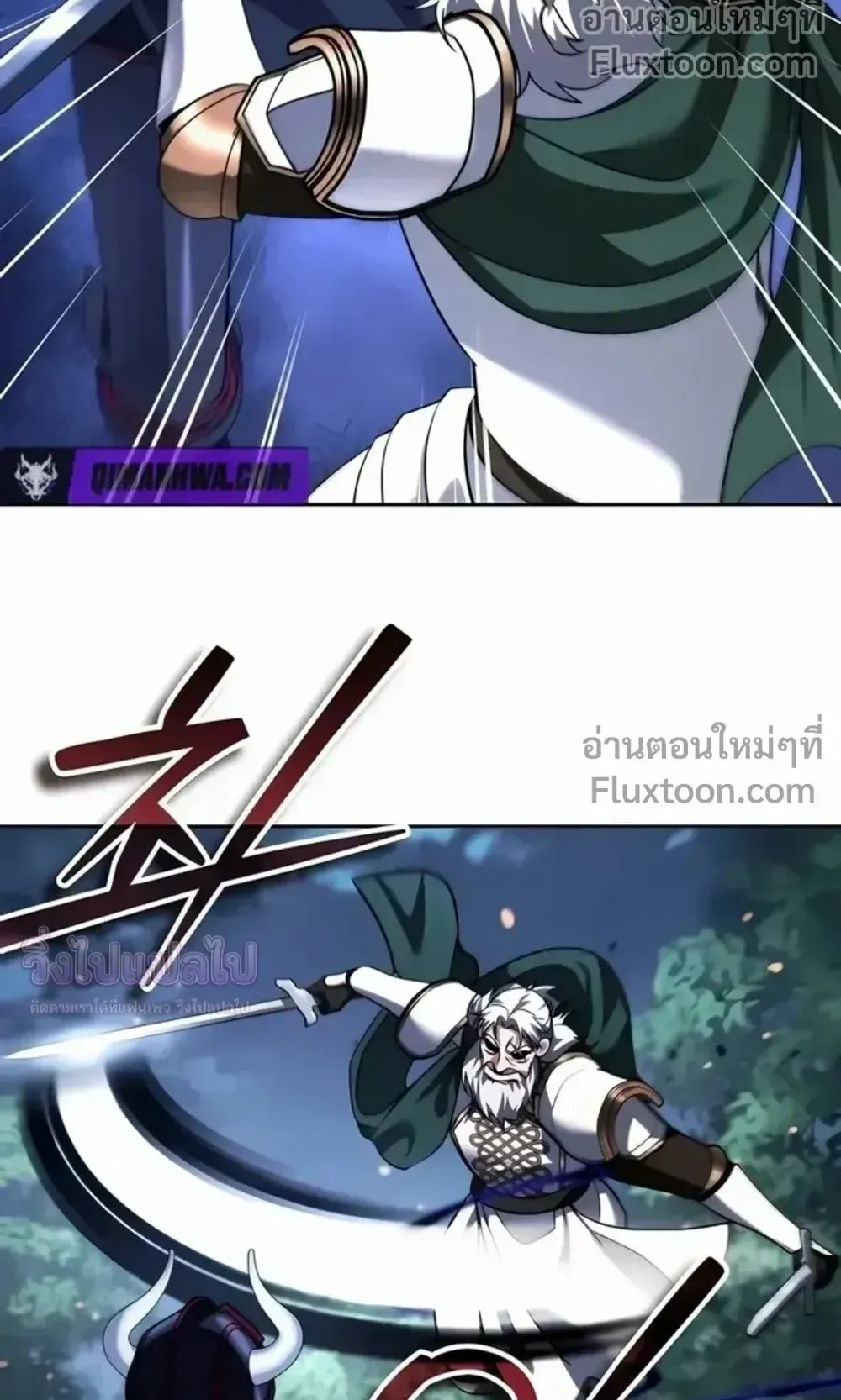 Sovereign of the Infinite Clones ตอนที่ 78 หน้า 60