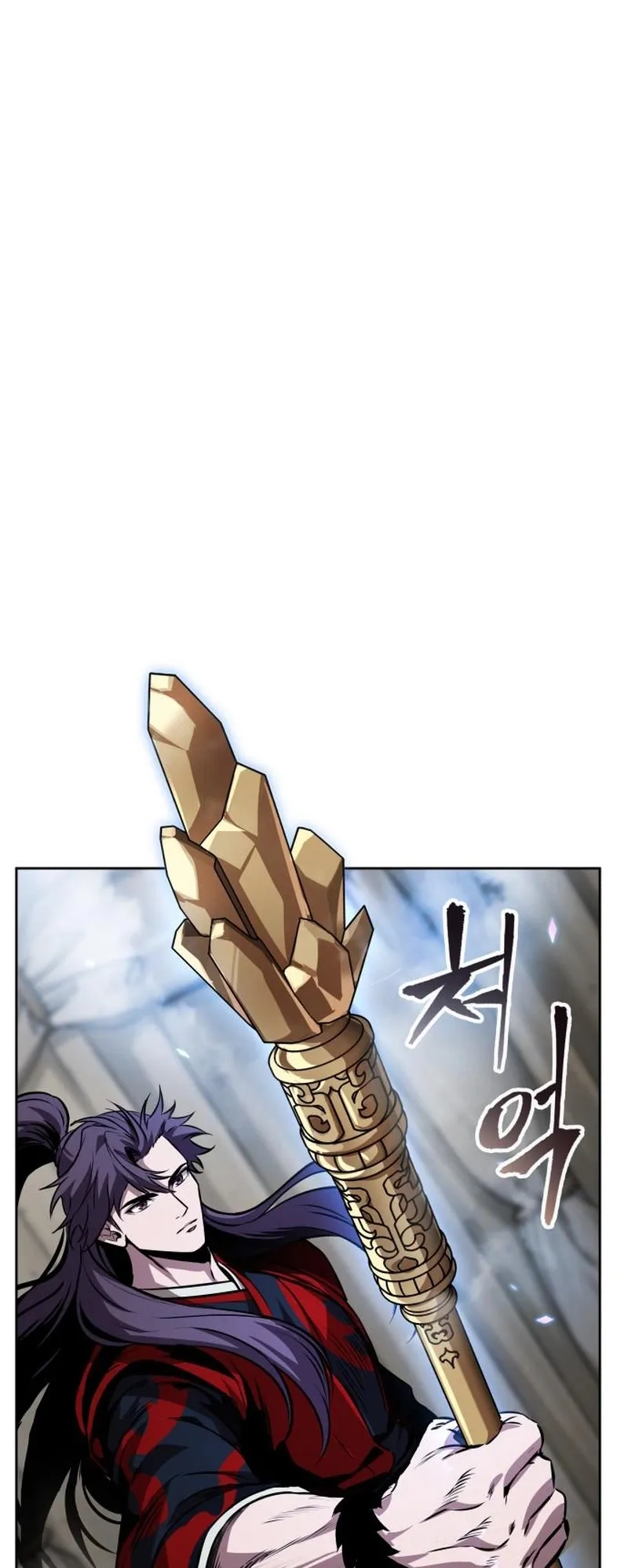 Nano Machine Chapter 277 หน้า 53