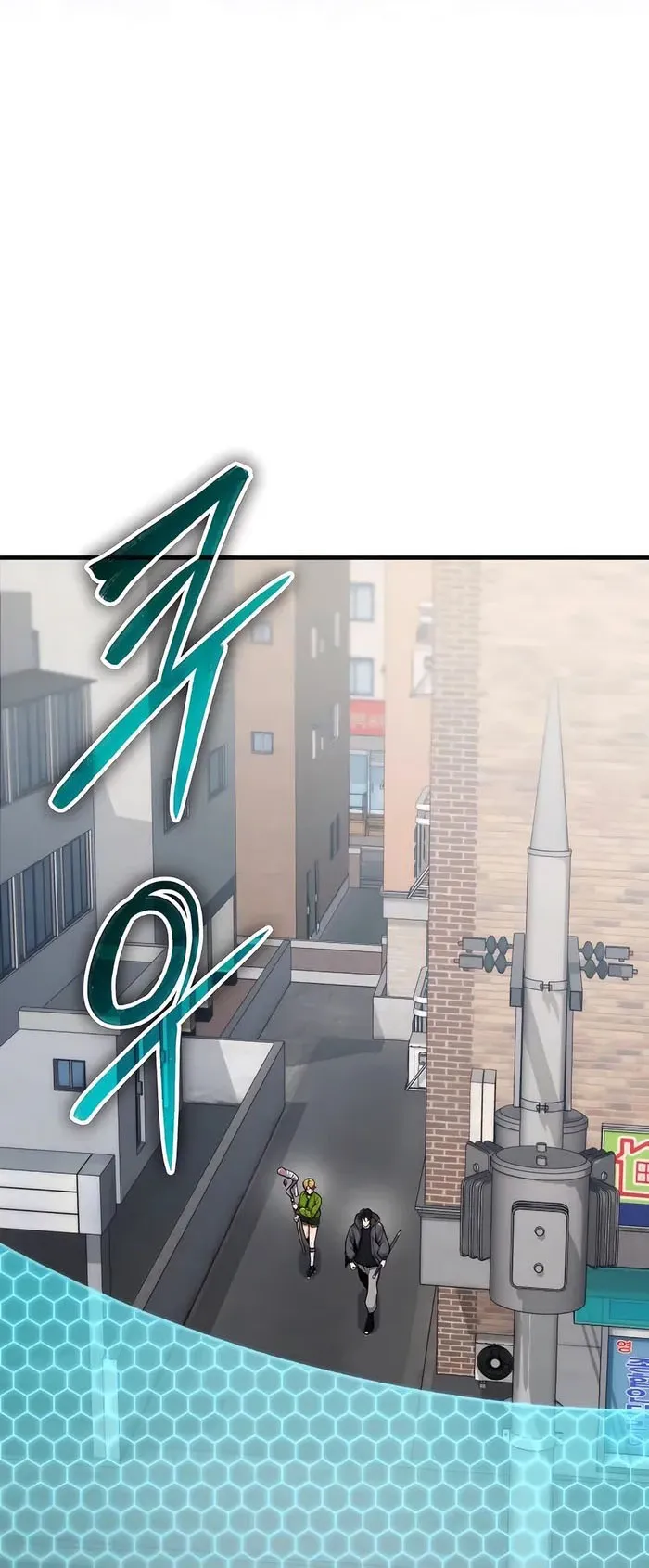 Expelled Hero Is Too Strong ตอนที่ 2 หน้า 35