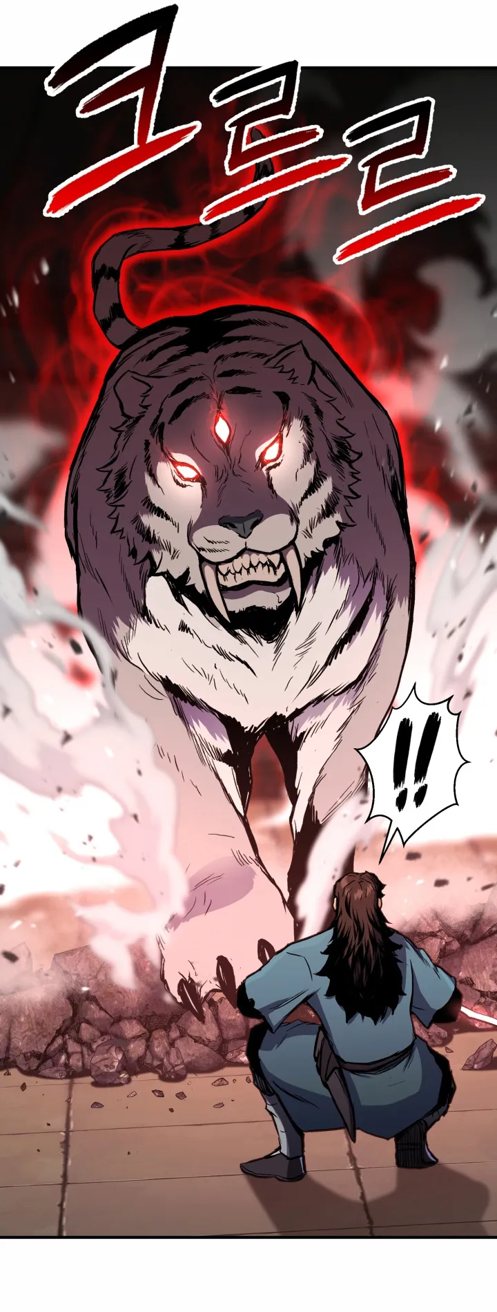 Lord of the Martial Arts Library ตอนที่ 1 หน้า 56