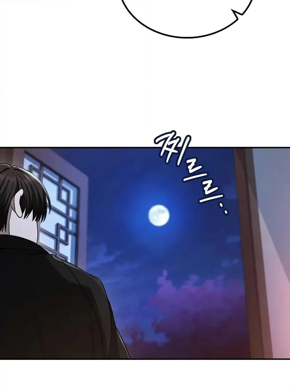 Mount Hua Sect’s Genius Phantom Swordsman ตอนที่ 6 หน้า 124