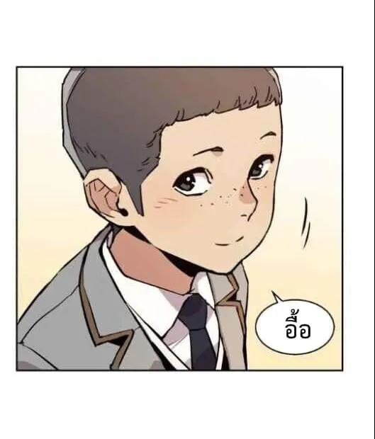 Mercenary Enrollment ตอนที่ 13 หน้า 41