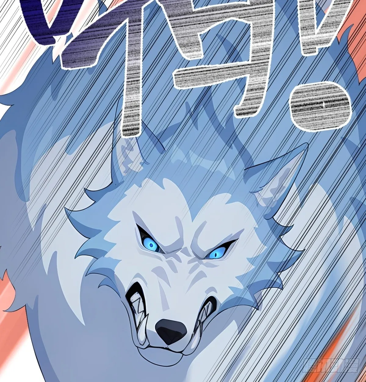 Primordial Ten Fiends: Others Tame Beasts, I Tame Beast Girls ตอนที่ 3 หน้า 98