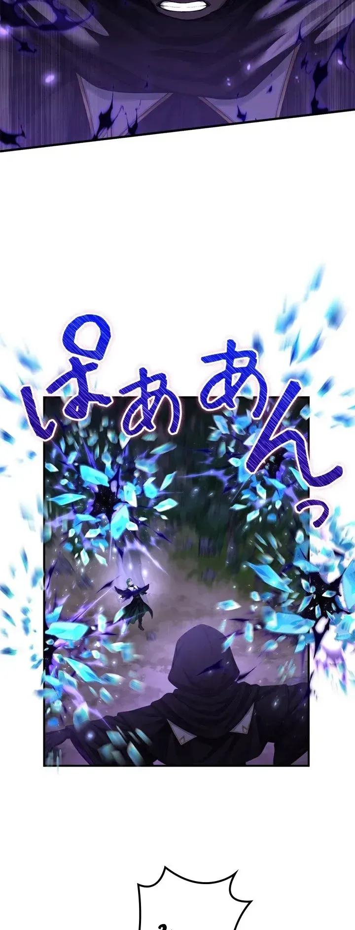 The Strongest Sword Saint Reincarnated Into a Prestigious Magic Family ตอนที่ 12 หน้า 63