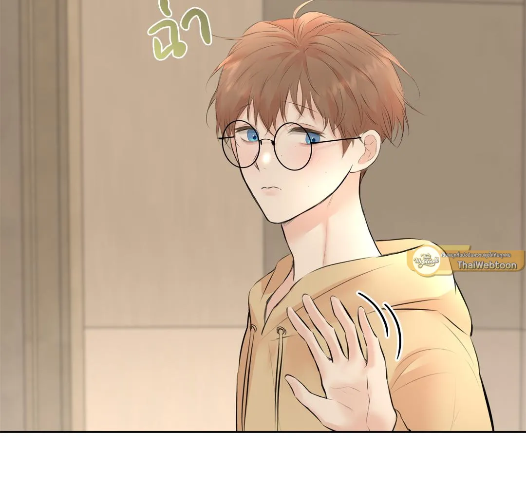 CAMBOY BUNNY (R+) ตอนที่ 5 หน้า 85