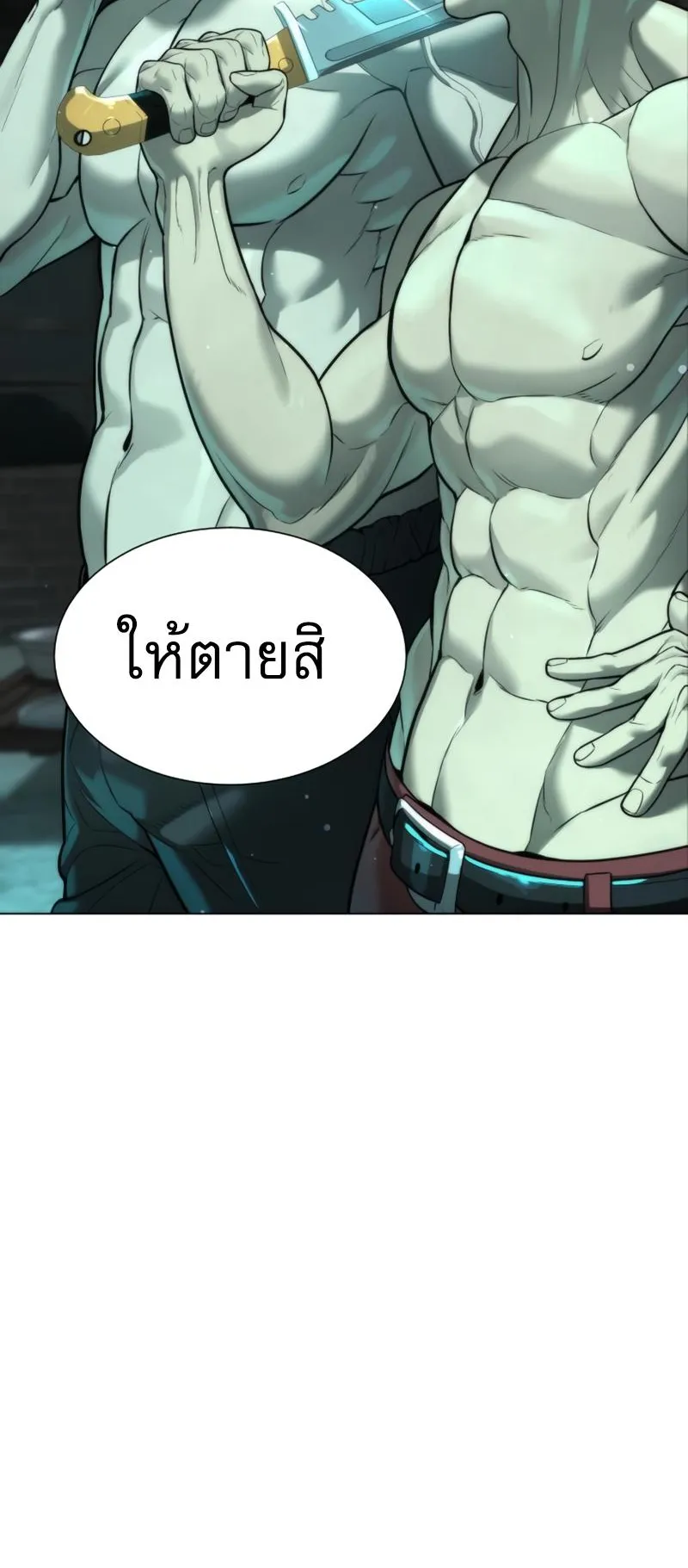 Killer Peter ตอนที่ 8 หน้า 71