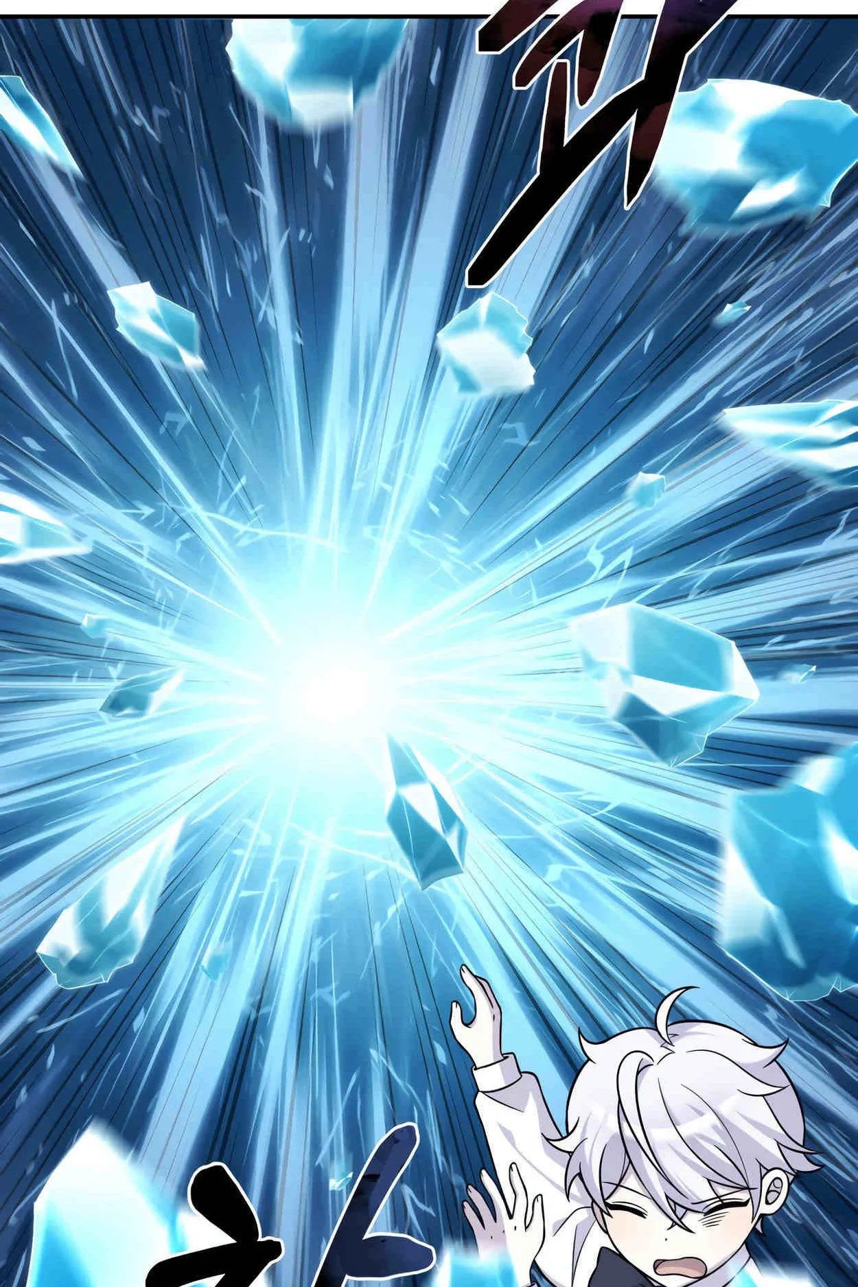How to Survive as a terminally-ill Dragon ตอนที่ 13 หน้า 62