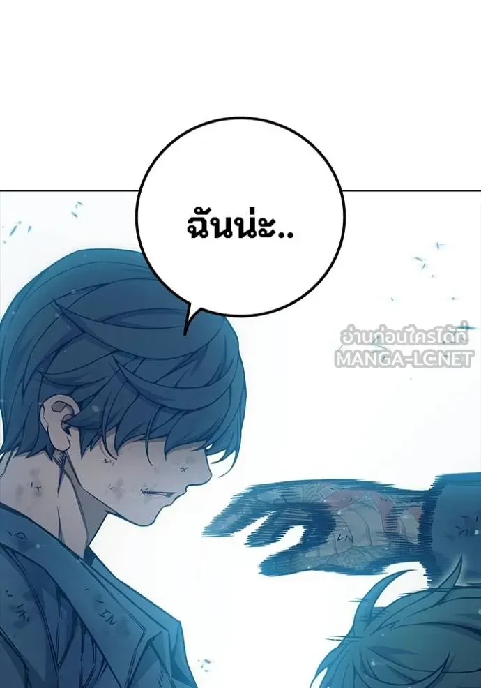 Juvenile Prison ตอนที่ 42 หน้า 124