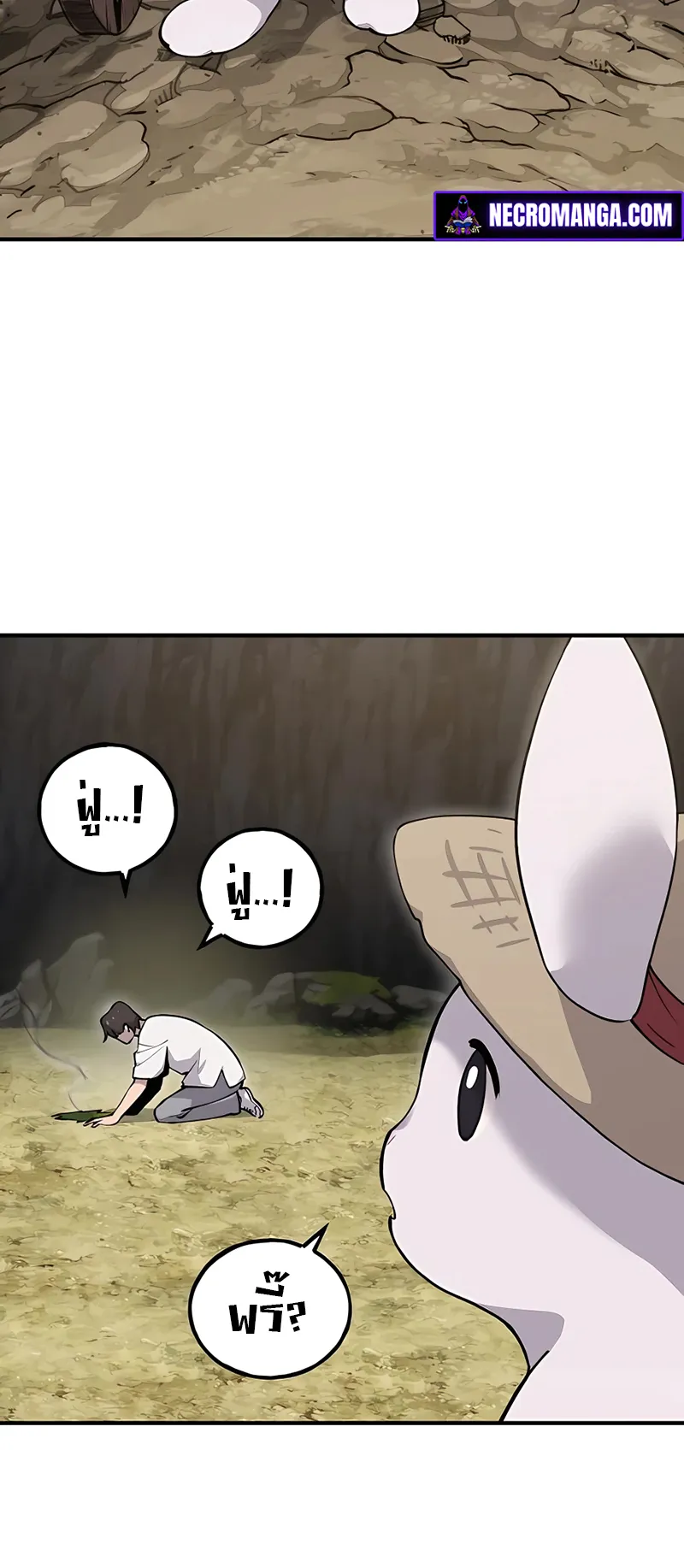 Solo Farming In The Tower ตอนที่ 3 หน้า 66