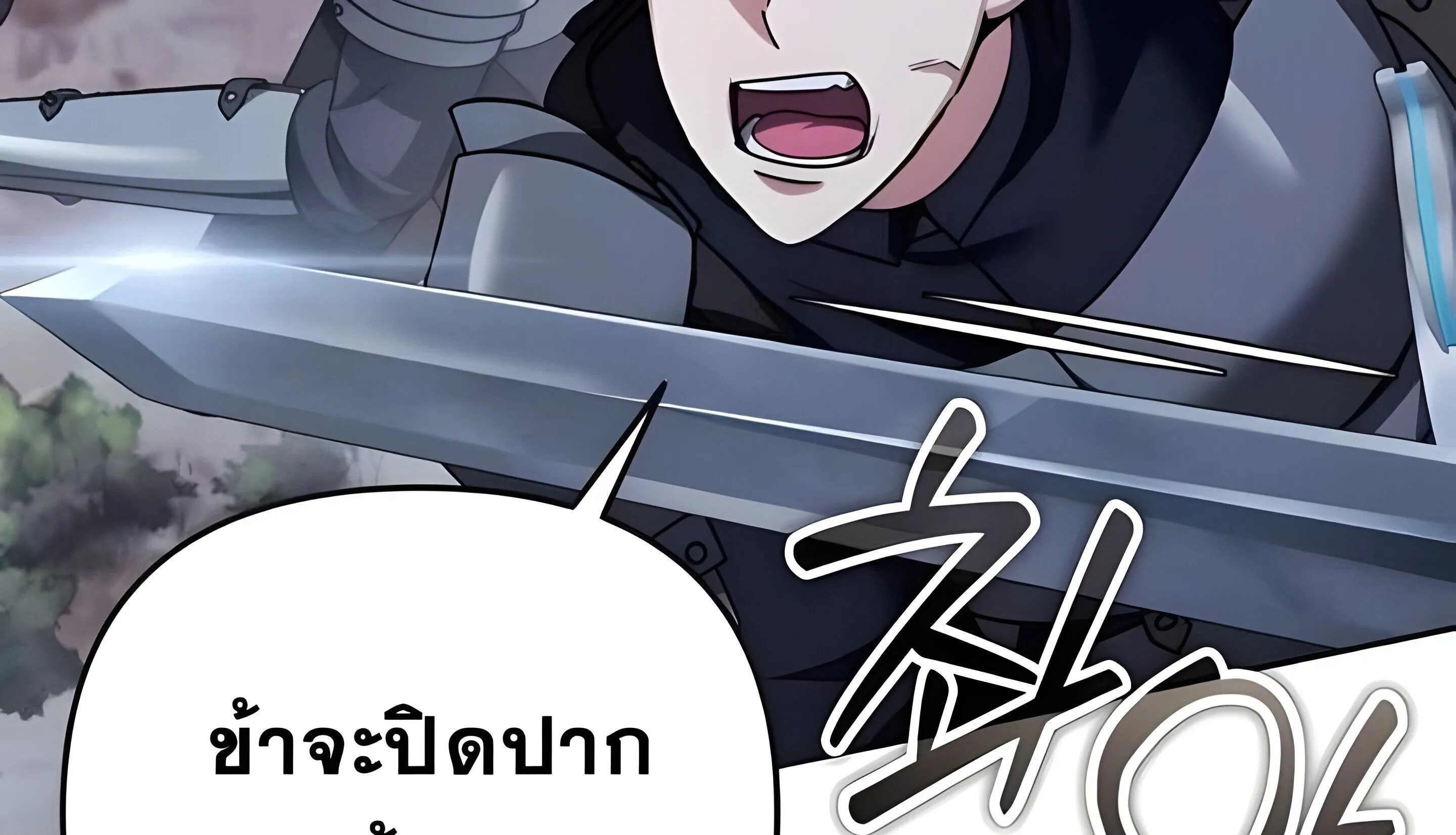 Sovereign of the Infinite Clones ตอนที่ 48 หน้า 228