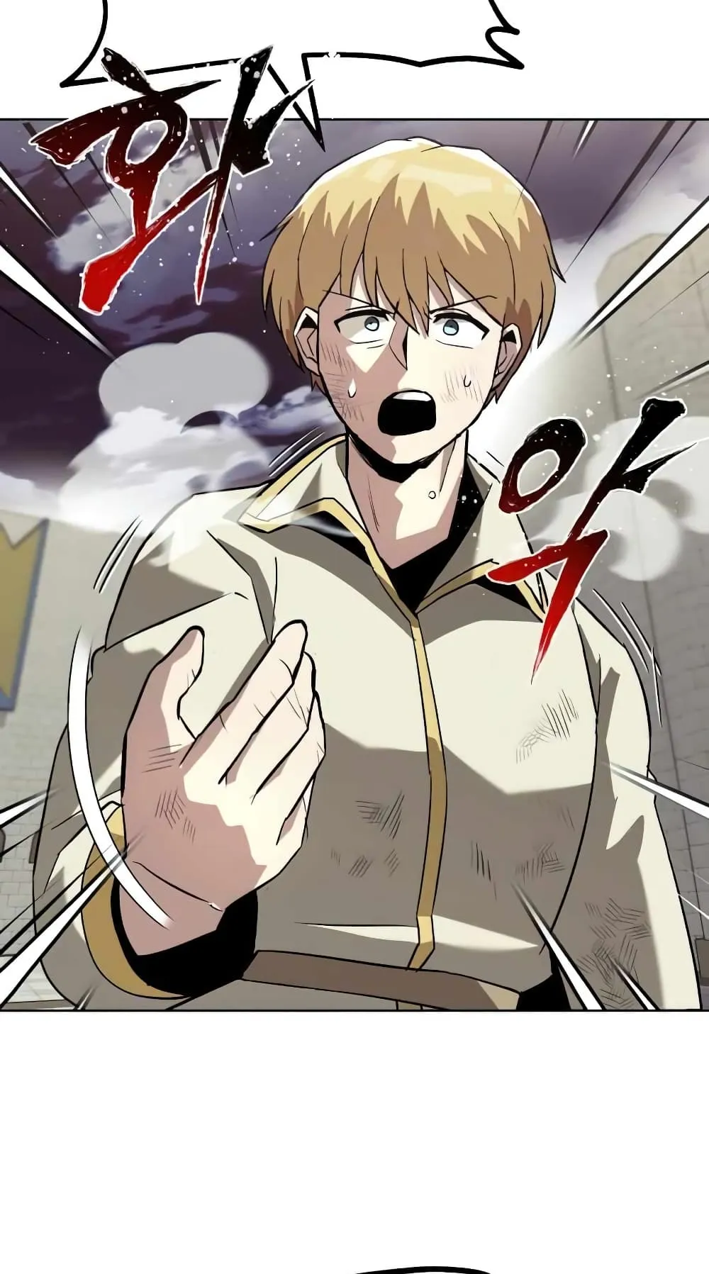 The Lazy Lord Masters the Sword ตอนที่ 25 หน้า 76