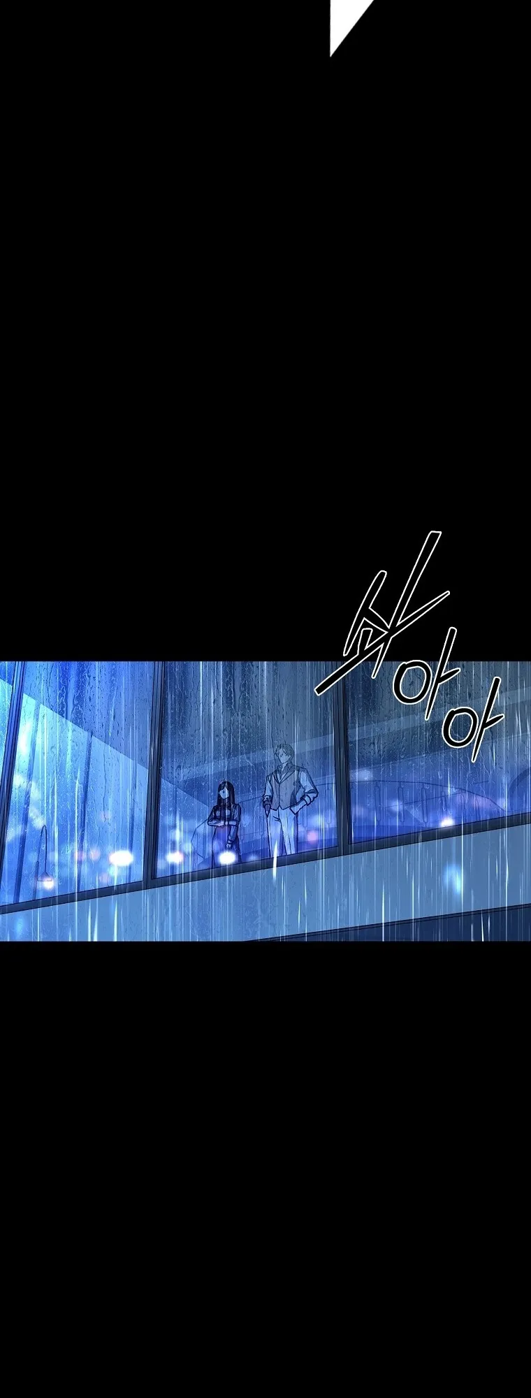 Chronicles of the Moonlit Night ตอนที่ 15 หน้า 50