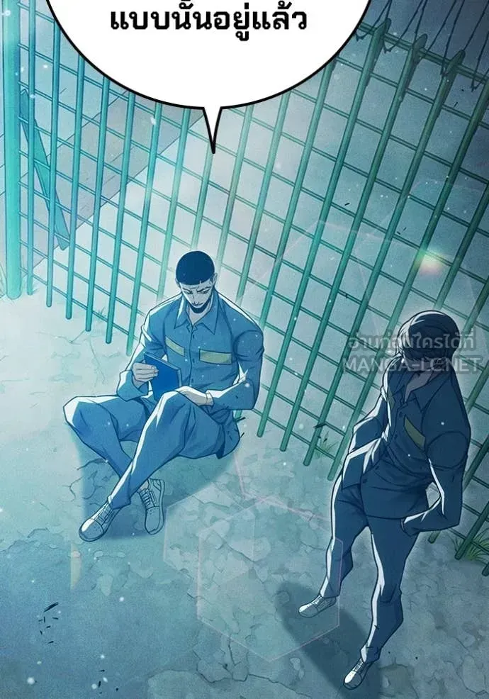 Juvenile Prison ตอนที่ 94 หน้า 92